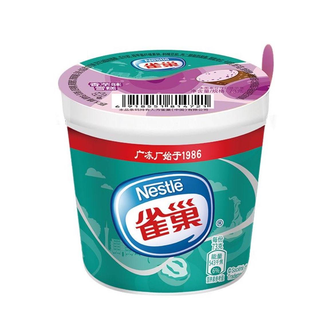 ȸNESTLE8η ζװ73g*3֧ѡ6.6Ԫ/