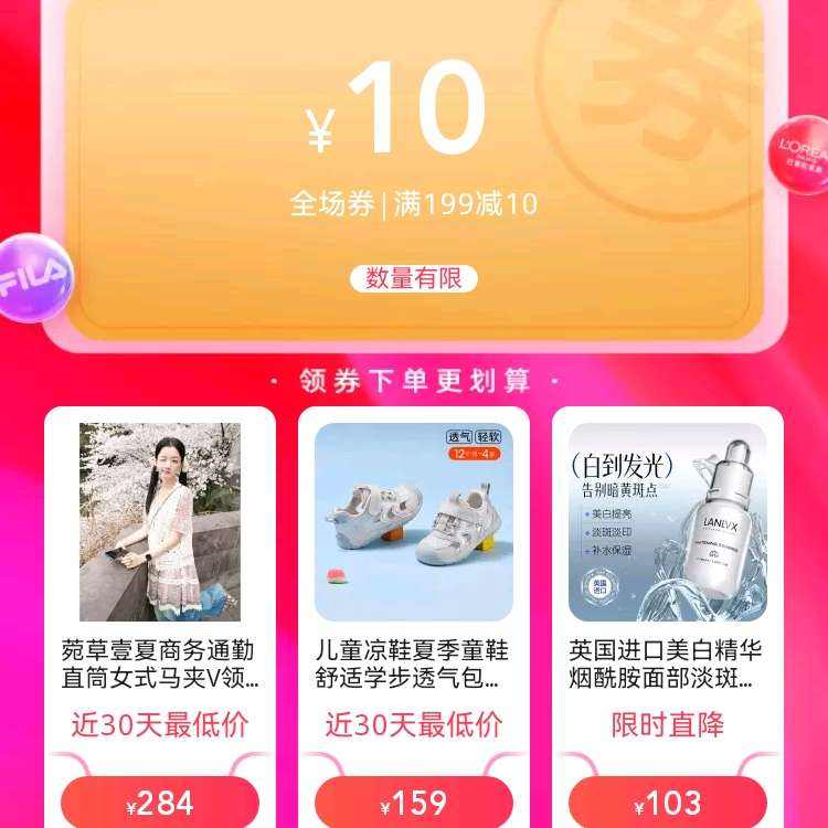 ΨƷŻȯ ȫȯ199-10Ԫ