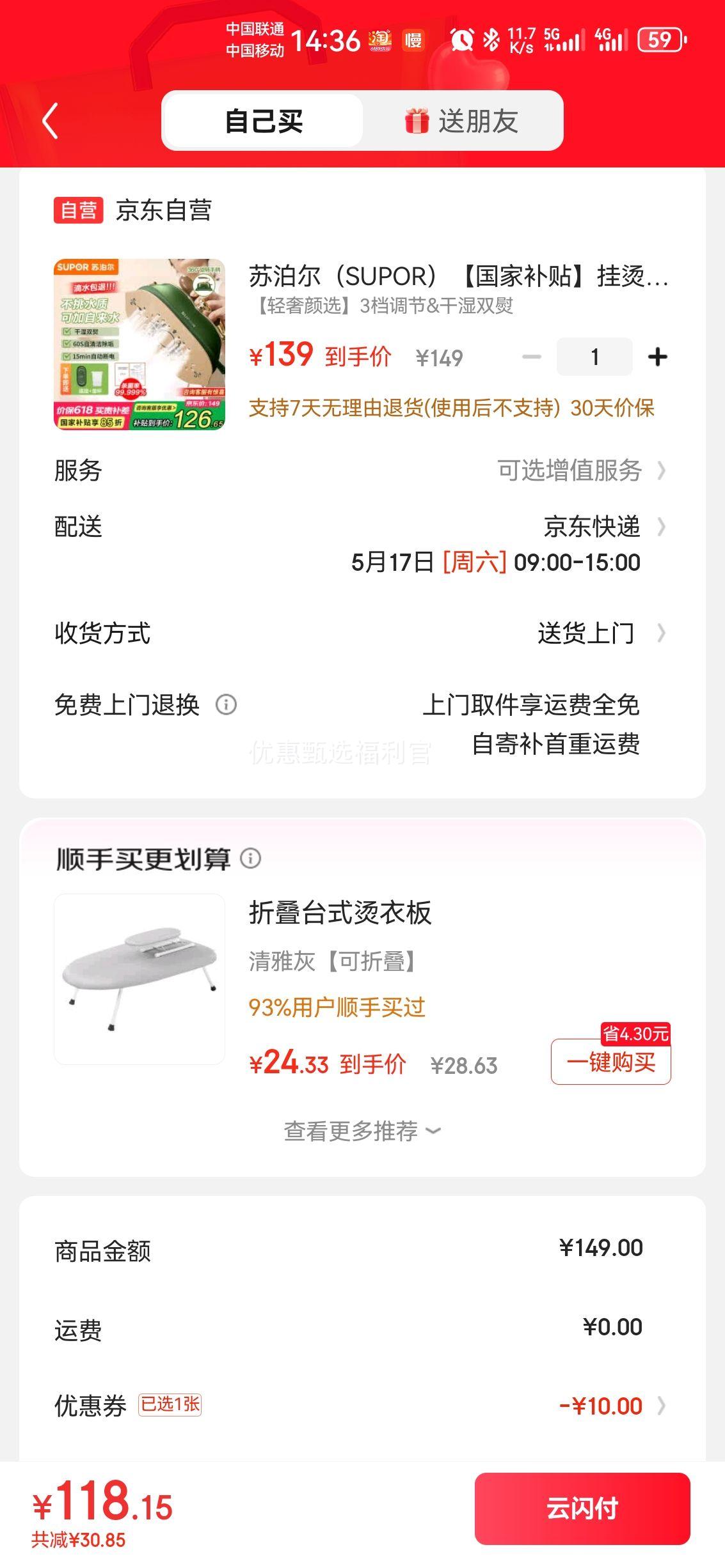 �޵������ղ�����SUPOR�������Ҳ��������̻������ֳ����̻������ٶ���ЯʽС�͵��ٶ������������»���Ʒ�Ź�EGH-906B�Ż�֤��