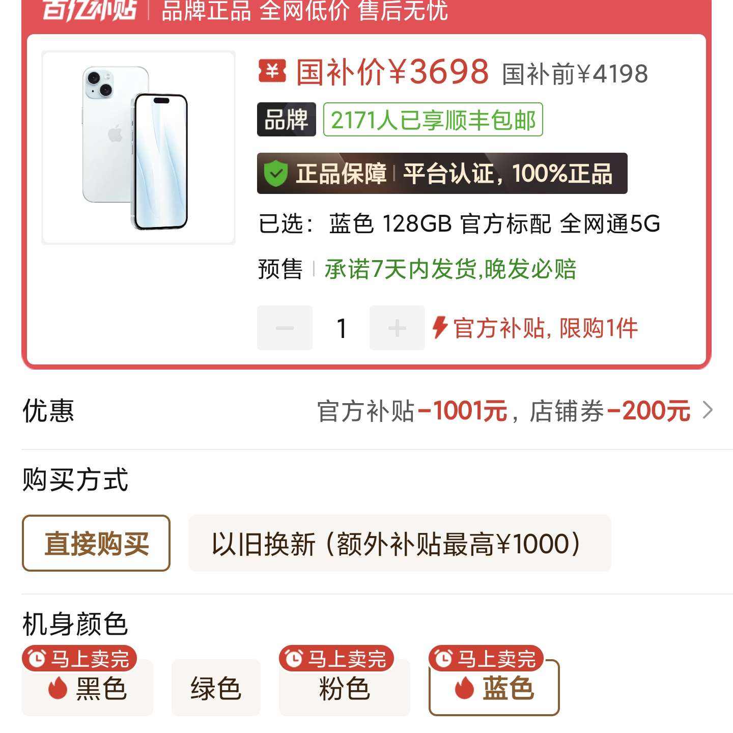 㽭Apple /iPhone 15֧ƶͨ5G˫˫ֻ7ڷ?