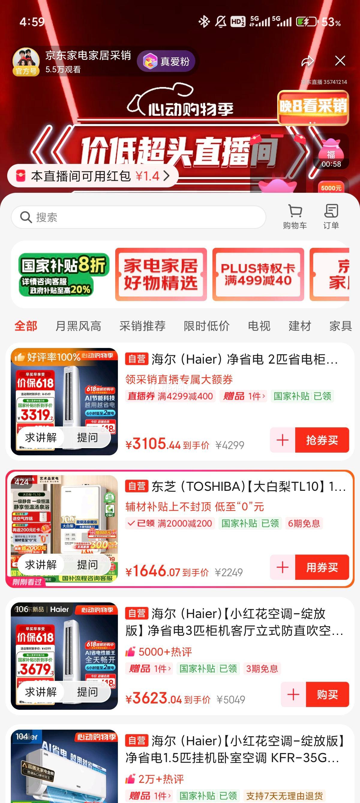 �ٽ��ۡ�plus��Ա��TOSHIBA ��֥ �����TL10 ȼ����ˮ�� 16���Ż�֤��