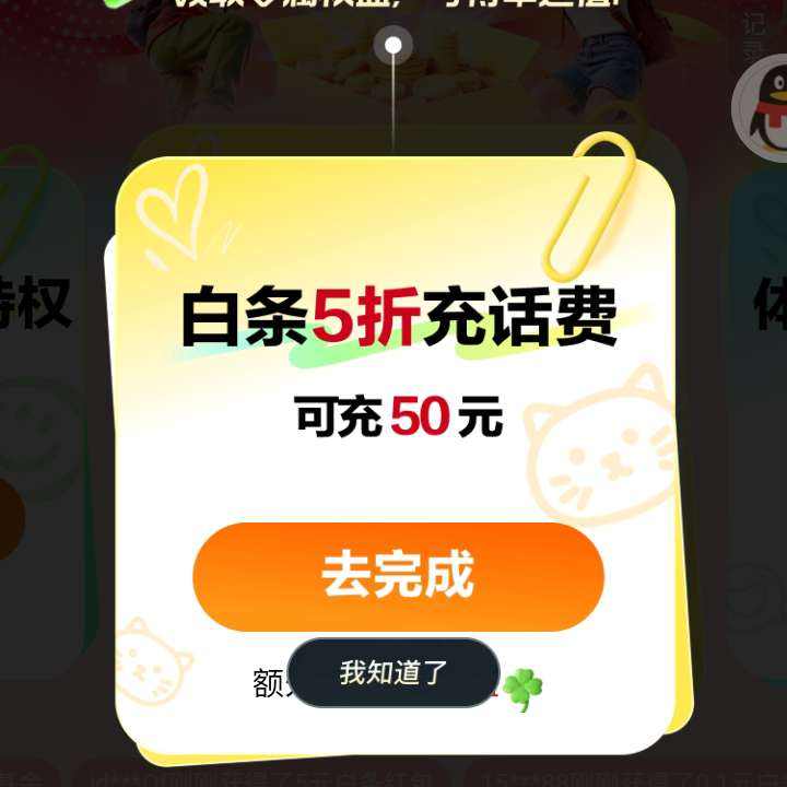 ë ഺϷһԸ 5ԪԸ/5۳仰ѵʵ5۳ֵ