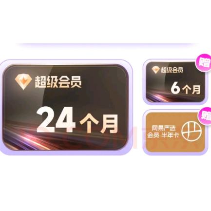 Ѹ Ա30¿+ѡ꿨 Ա12T318Ԫȯ