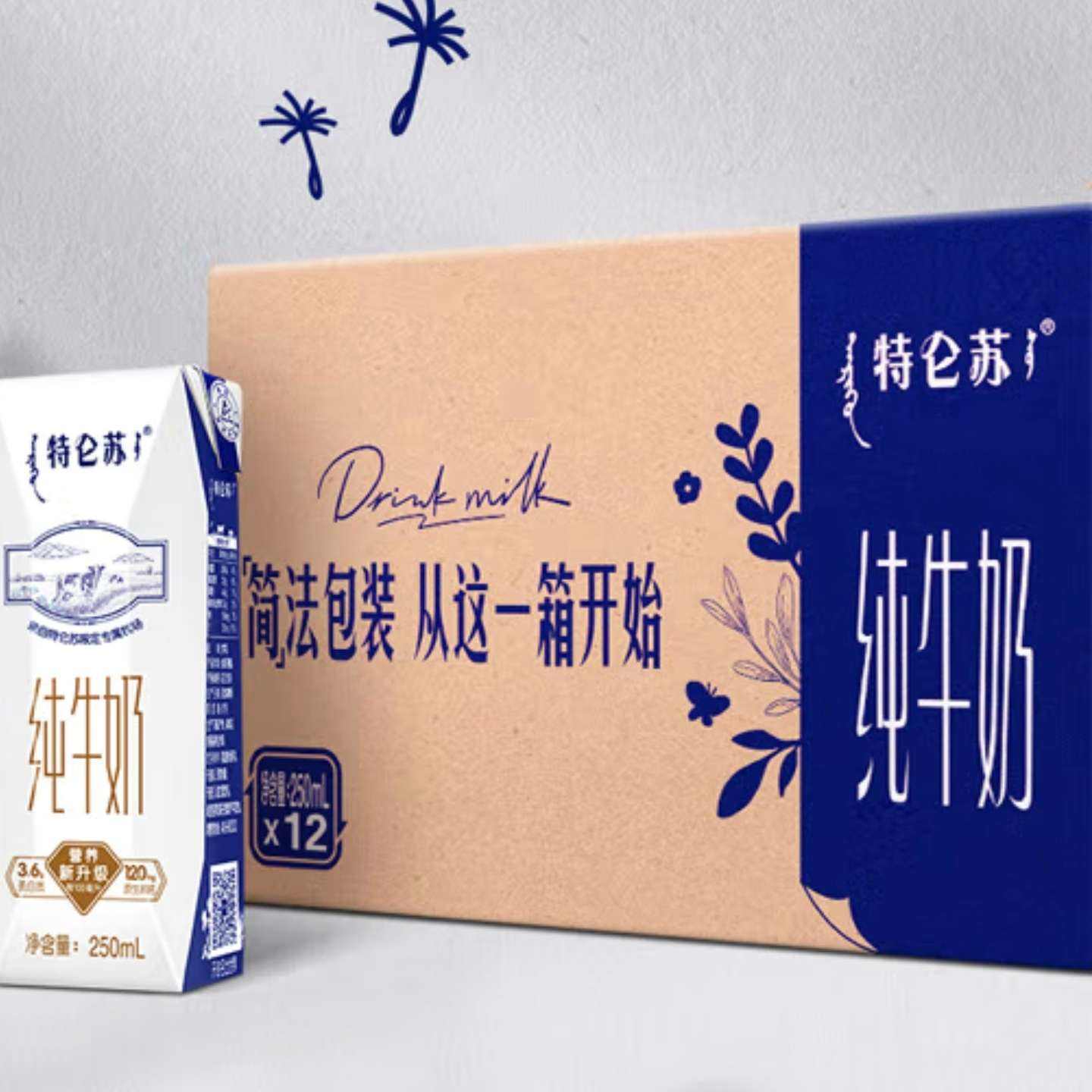  ţ250ml*12ƿ*261.8Ԫ30.9Ԫ/