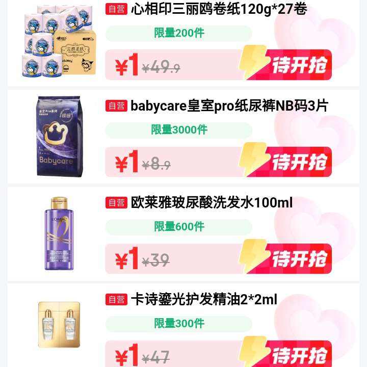  Ʒ ÿ101ԪƷ