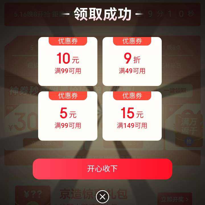 ᳡ 1000100/2000200ԪŻȯ&ϲȡ