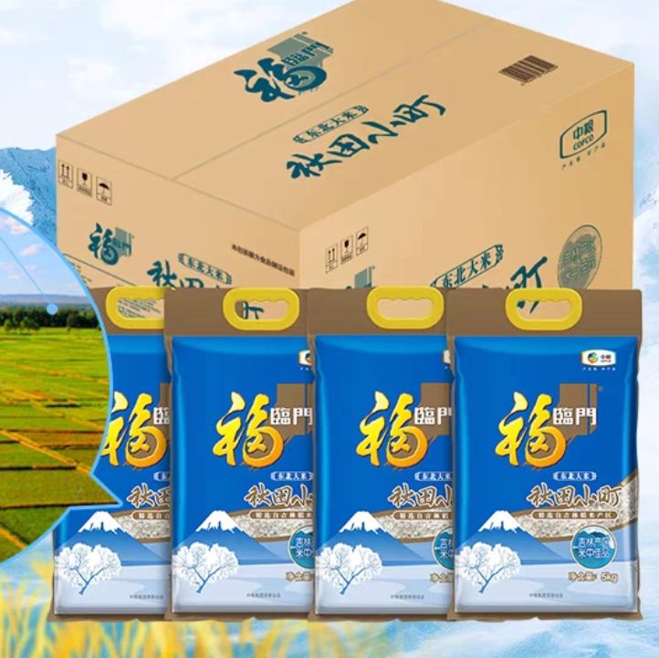 88vipС5kg*4+յ20.15/80.58+3Ԫ+յ