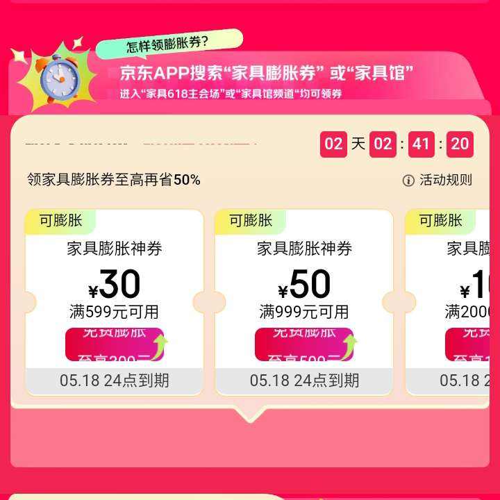  618Ҿ᳡ ȯ ʡ50% 999500/20001000/40002000ԪŻȯȰȡ