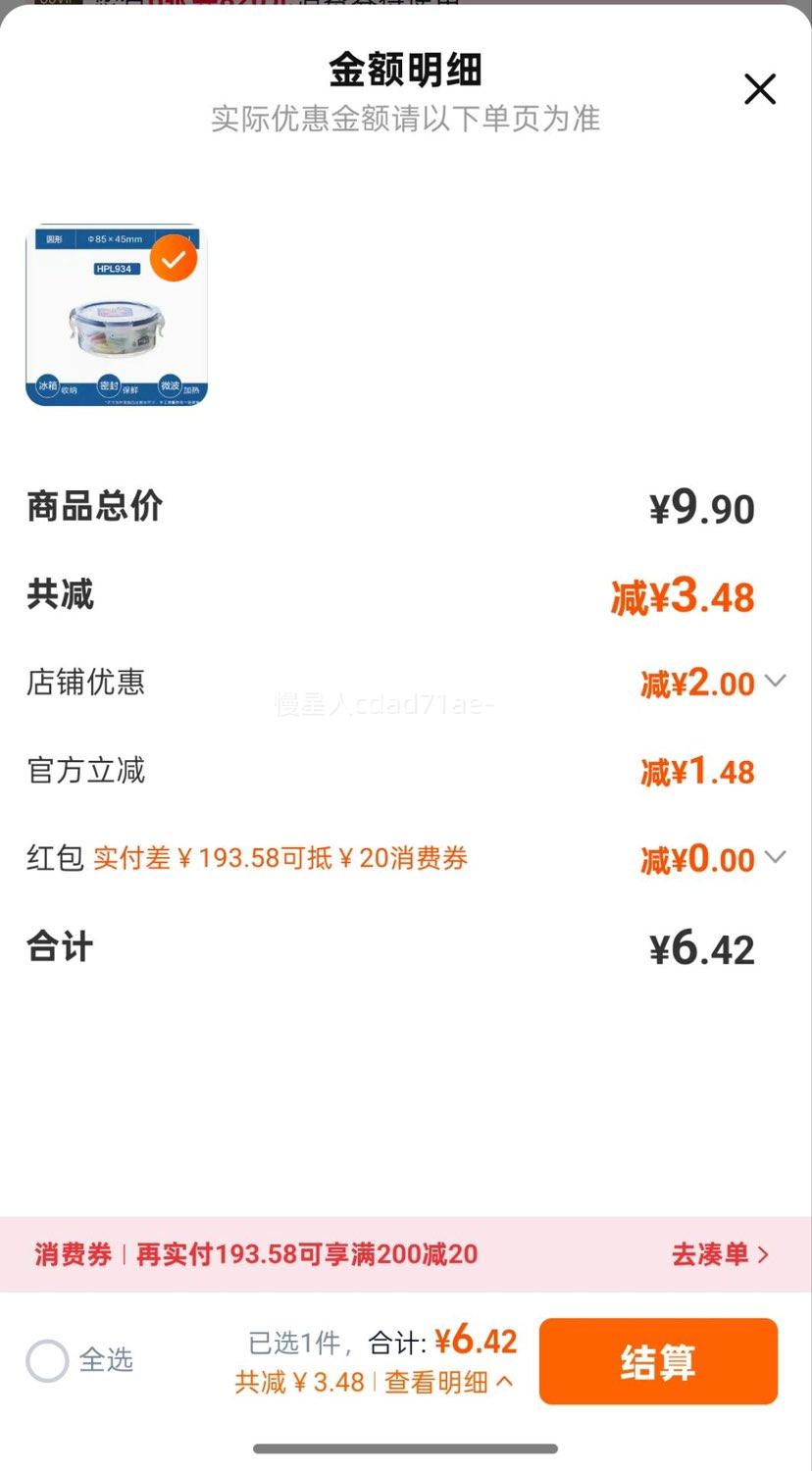 �ֿ��ֿ����ϱ��ʺ��ܷ�㵱ʳƷ�������Ż�֤��