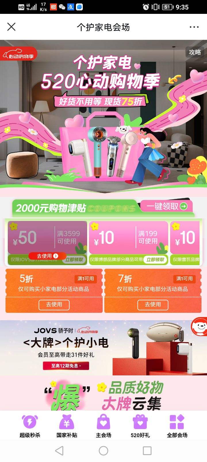 СҵĶ＾᳡ ȡ5/7/20020Żȯֻ75۹Ż֤