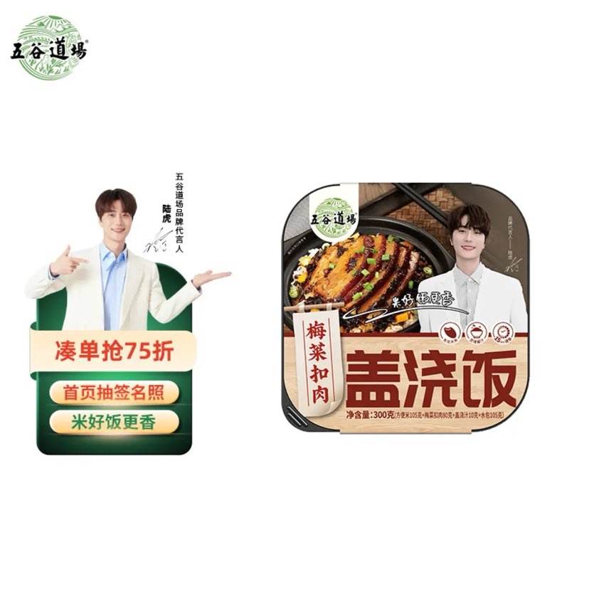 ȵ׷ ÷˿300g ʳ Ȼ ׷14.91Ԫ