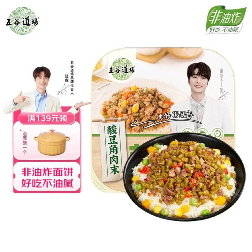 ȵ׷ ᶹĭζ300g ʳ Ȼ ׷ 9.82Ԫ Ʒ