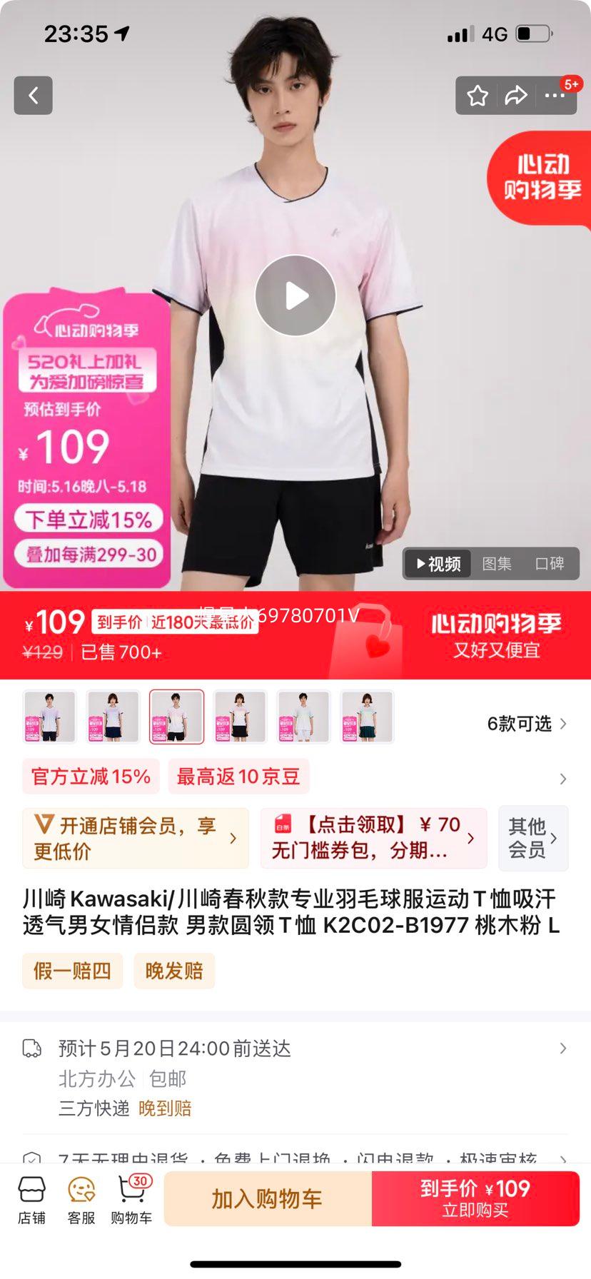 ����Kawasaki/���鴺���רҵ��ë����˶�T������͸����Ů���¿� �п�Բ��T�� K2C02-B1977 ��ľ�� L�Ż�֤��