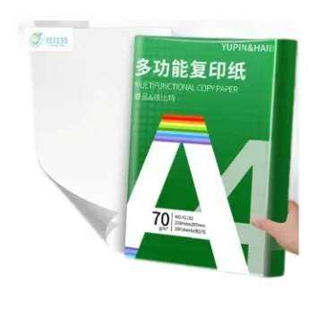 1720㣺 A4ӡֽ 50/*23.99Ԫһһ2Ԫ/