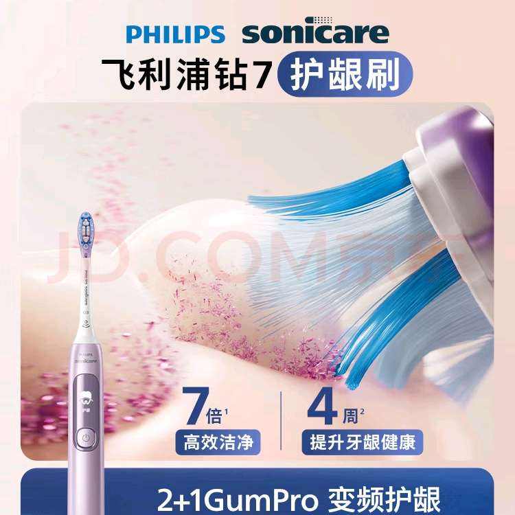 ֣PHILIPSФսͬ綯ˢʯ7ϵ ˢ /Ů  520  HX3792/02͹ Ҳ531.15ԪȯplusԱ528.353ˢͷ 520