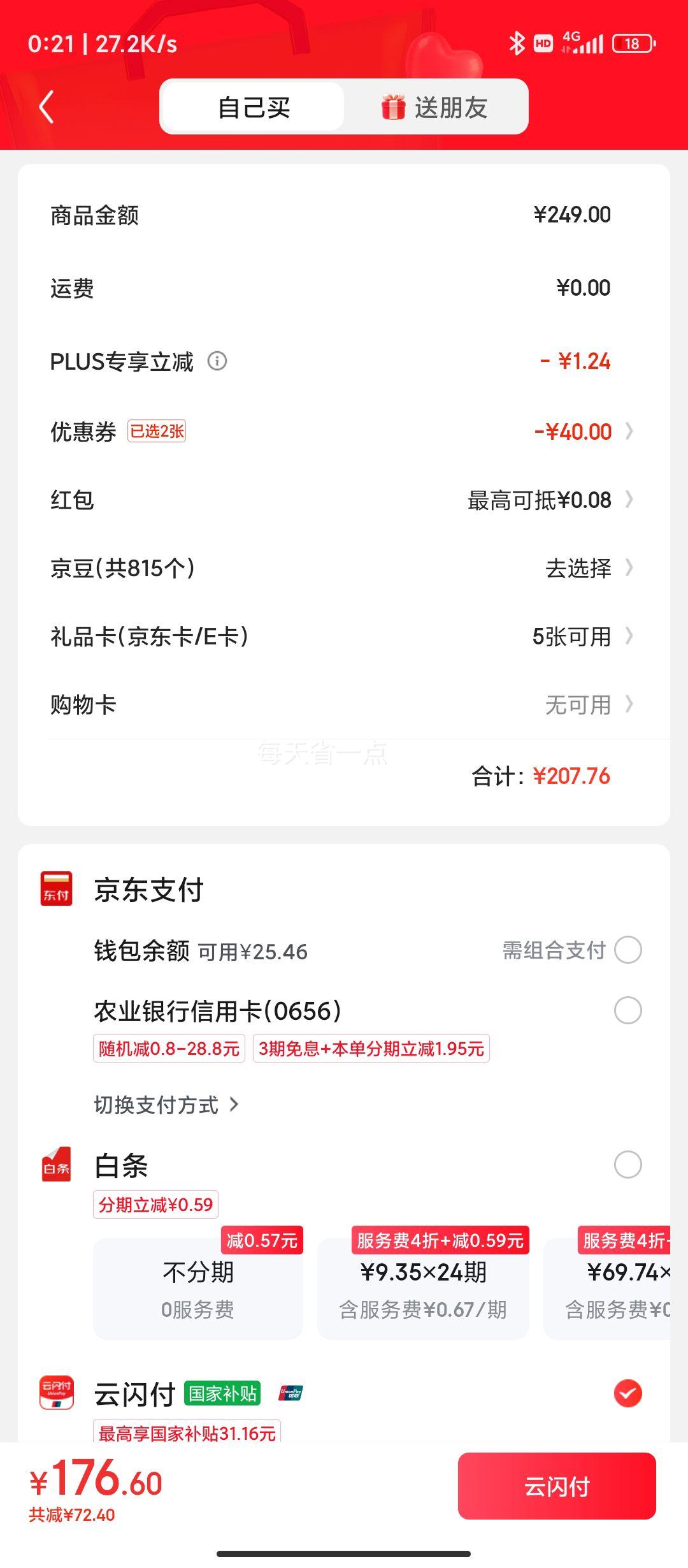 ����������һ�� 100W ���������ƶ���Դ 12000mAh �ֻ���籦 ��ľ���Ż�֤��