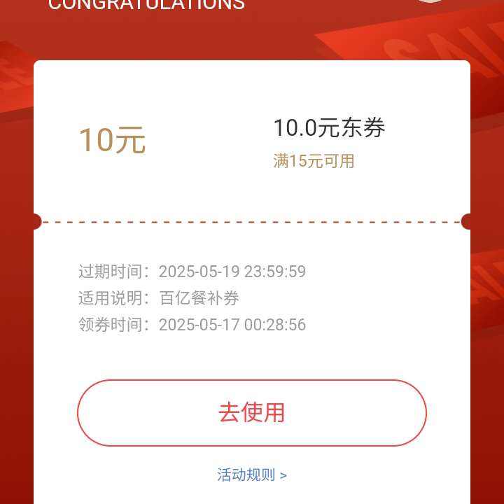 ë 1510ԪڲͲŻȯÿ0죩ʵȡ