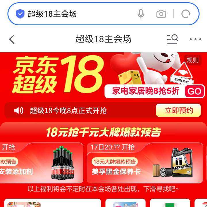  18᳡ȡ5Żȯ/30Ԫڲȯ/2025ϲͬ 20020ԪŻȯ&6ڰϢȯȰȡ