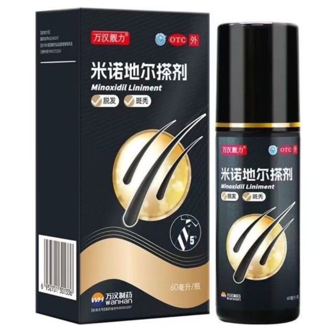 万汉靓力 米诺地尔搽剂防脱发液 60ml 