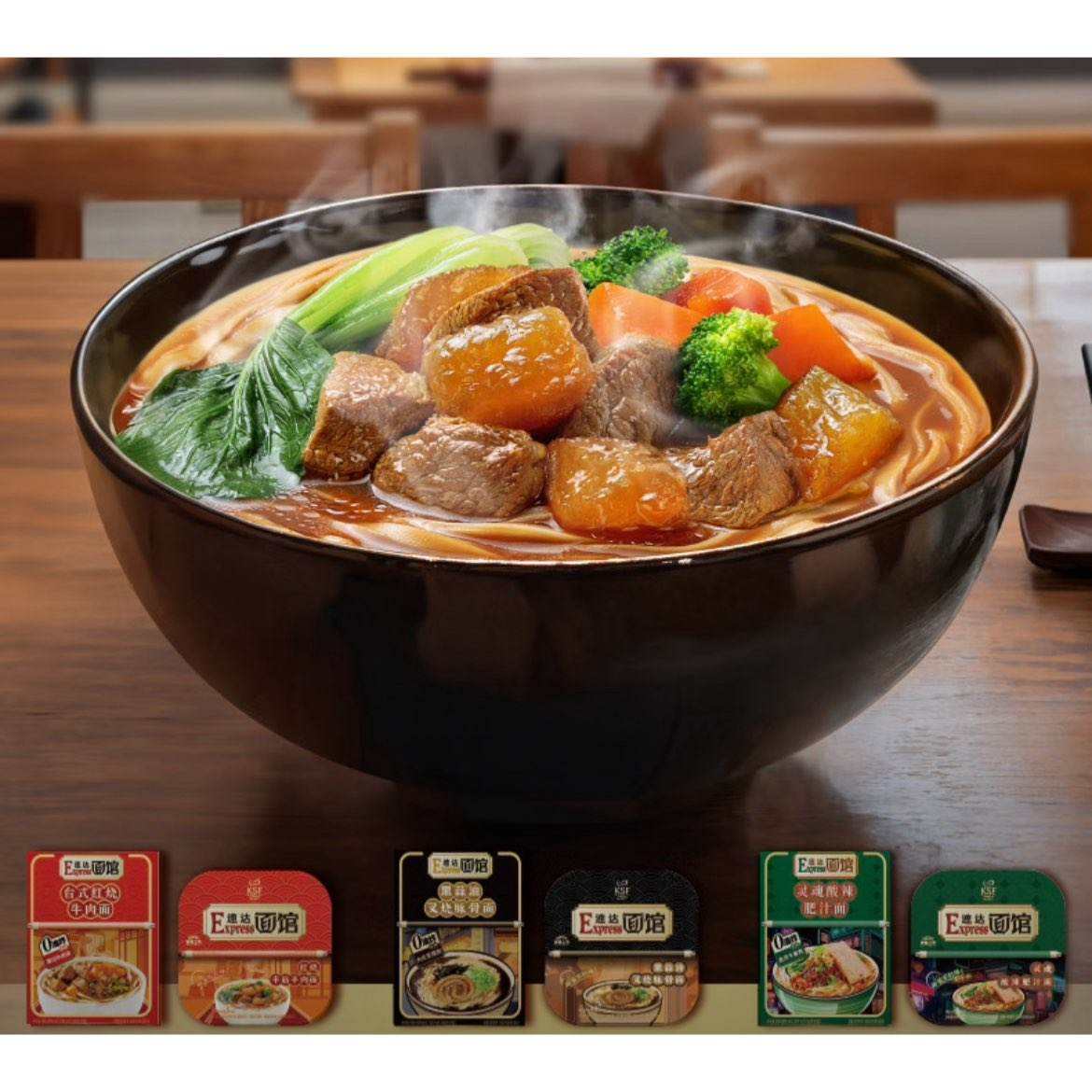 康师傅 速达煮面*4盒组合装【口味随机】