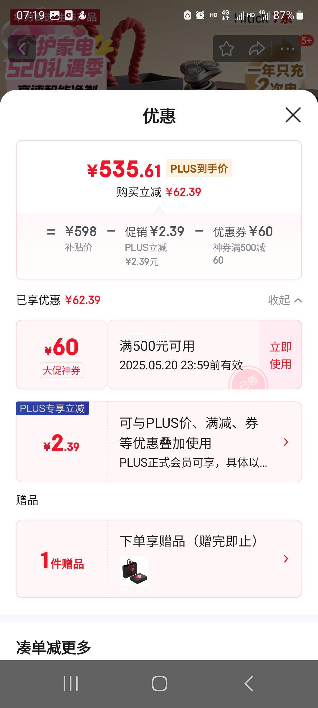 ��Ϊ��ѡ Hitick�����������뵶7ϵ�����ӻ�����ʿ�綯�κ����Ż�֤��