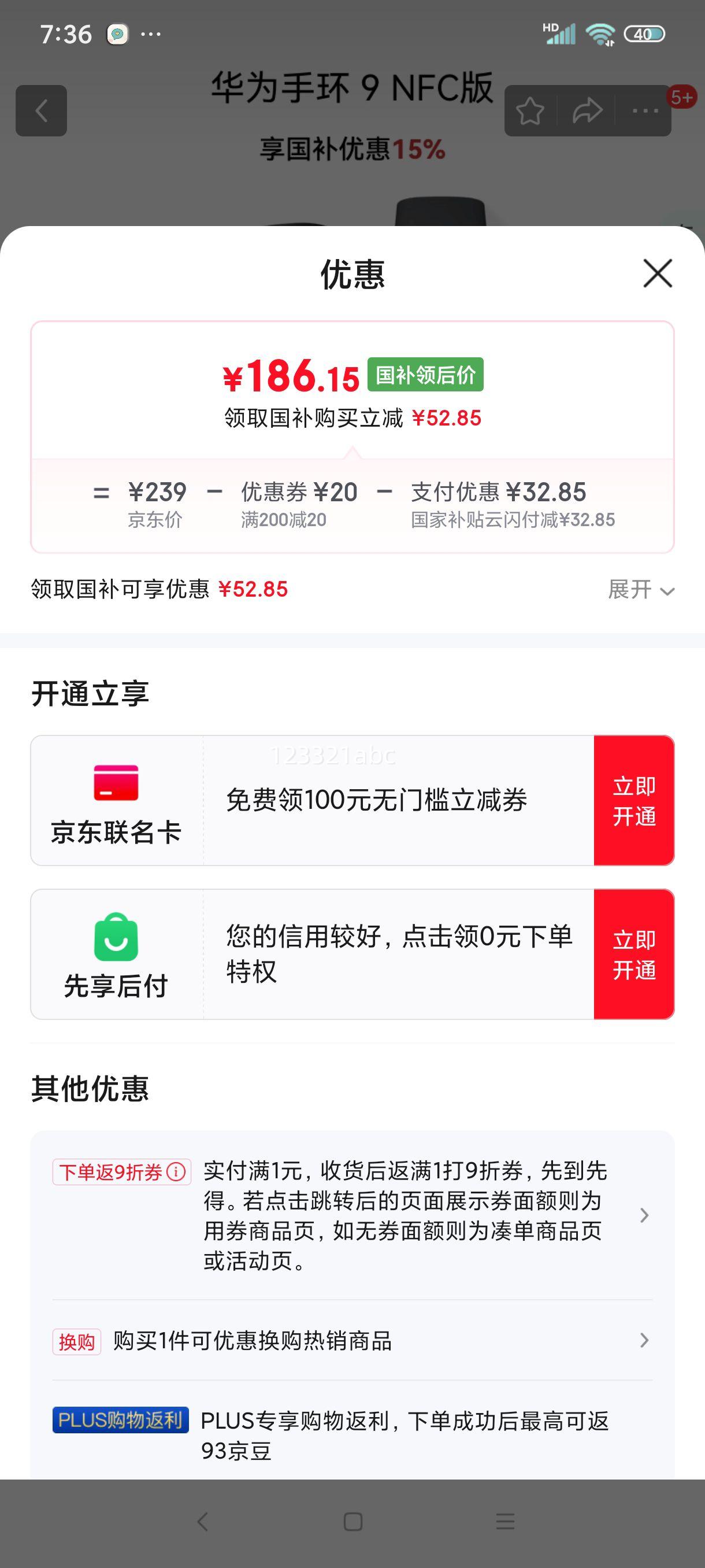 Ϊ ֻ9 NFC ֻ ǿպ֧NFCŽ֧˶ֻΪֱŮŻ֤