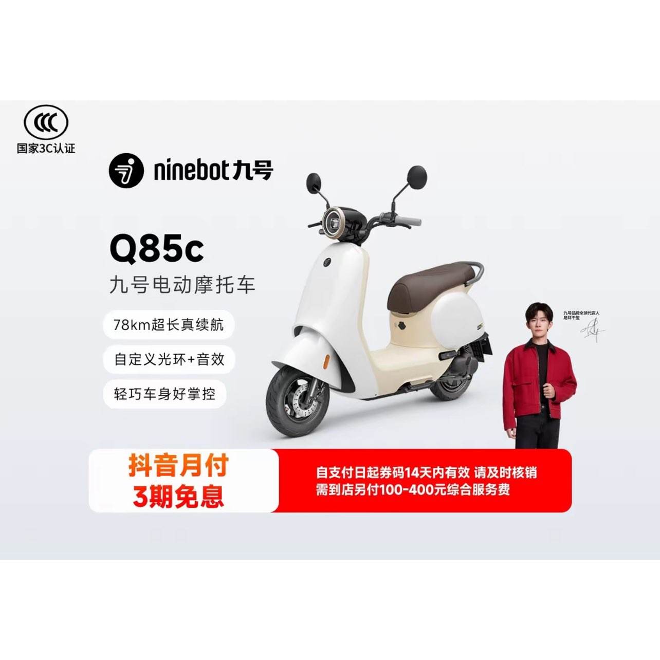 źQ85C綯Ħгֱȯ۸3699 ???