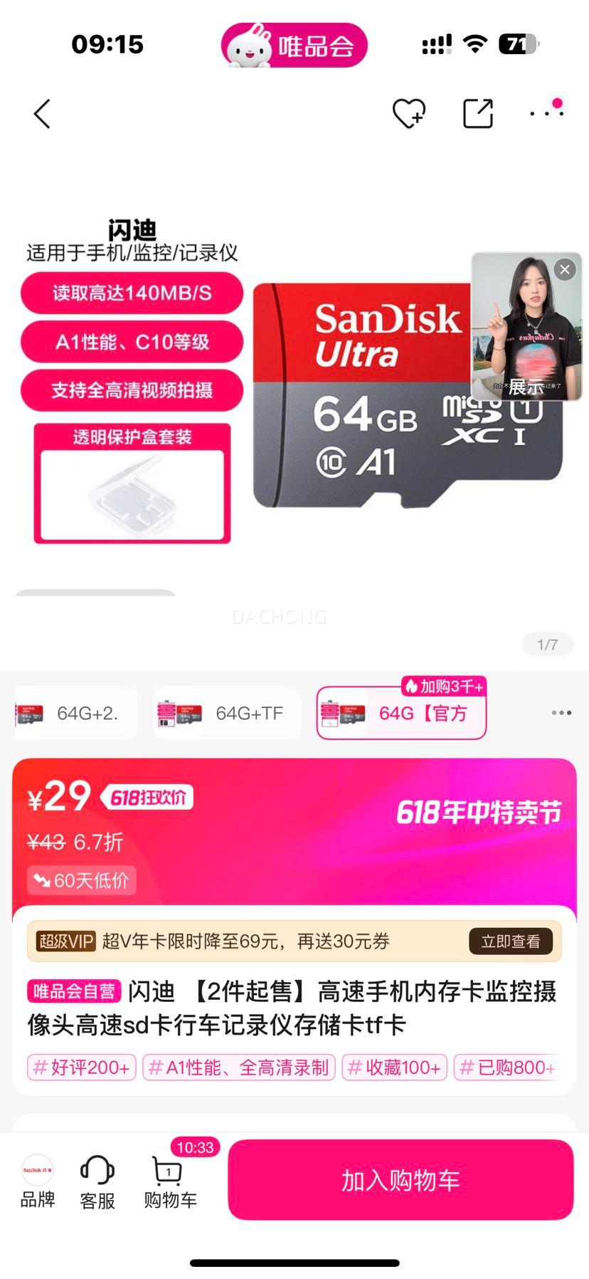 ֻڴ濨ͷsdг¼Ǵ洢tfŻ֤