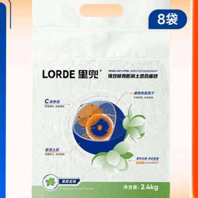 PLUSԱlordeﶵ èɰ Сں2.4kg*874.49Ԫȯ