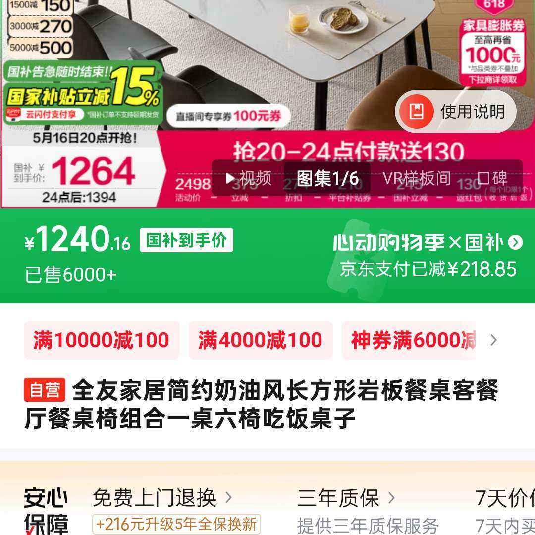 ȫѼҾӼԼͷ糤ҰͲһγԷ2224Ԫ