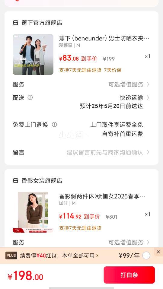 ���� ��ʿ��ɹ�¡��յ�����83Ԫ�Ż�֤��