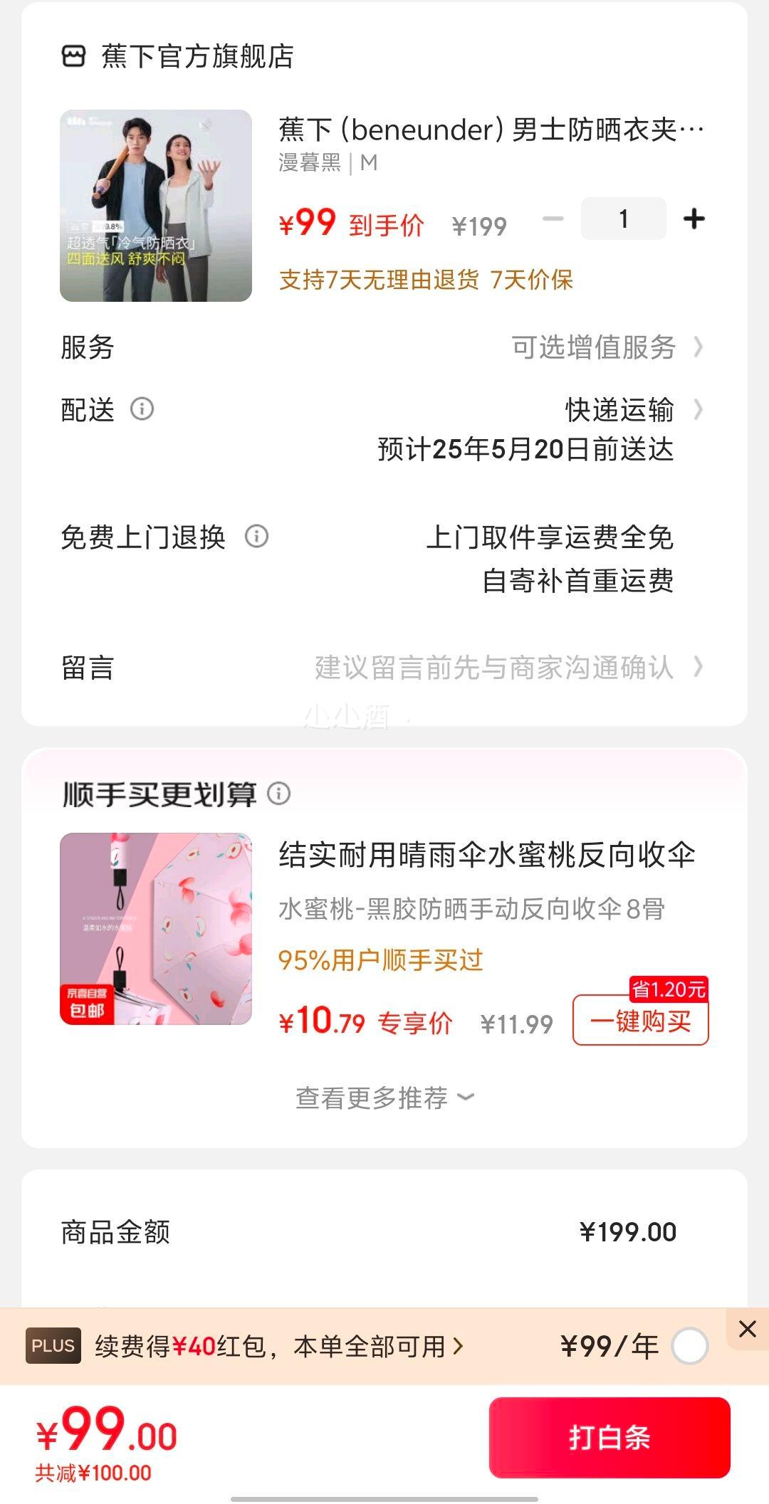 ���� ��ʿ��ɹ�¡��յ�����83Ԫ�Ż�֤��