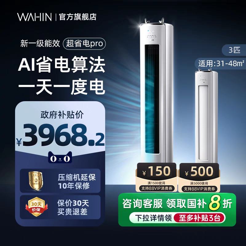յ3ƥùһЧʽܹٷƷ3000Ԫ