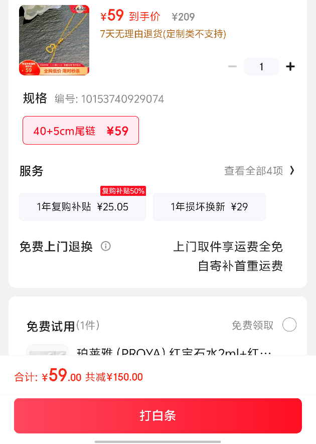 ������ 520���� S925��������Ů�����С��«ʱ�и߼�����׹��Ů�� 40+5cmβ���Ż�֤��