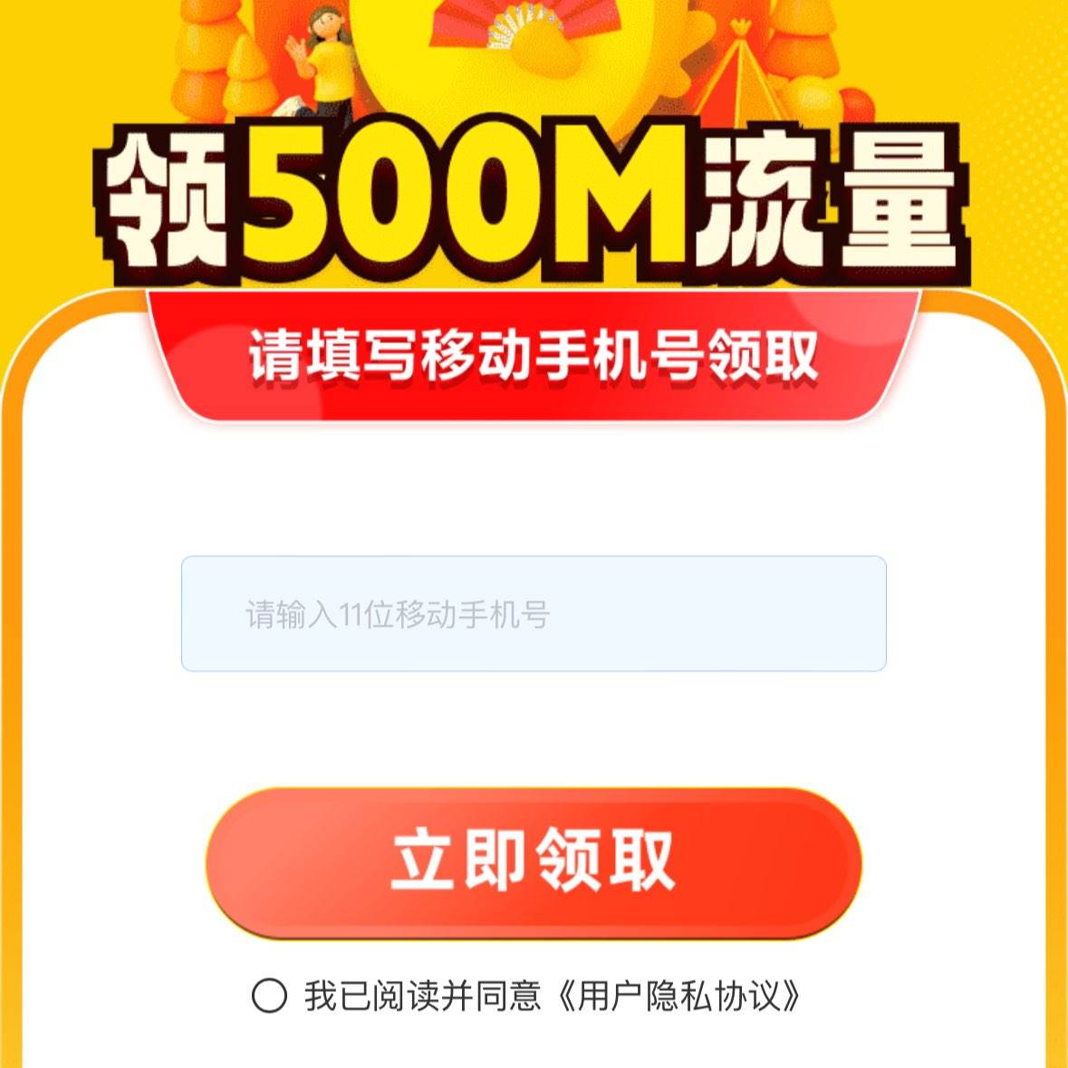 йƶ500M ƶ
