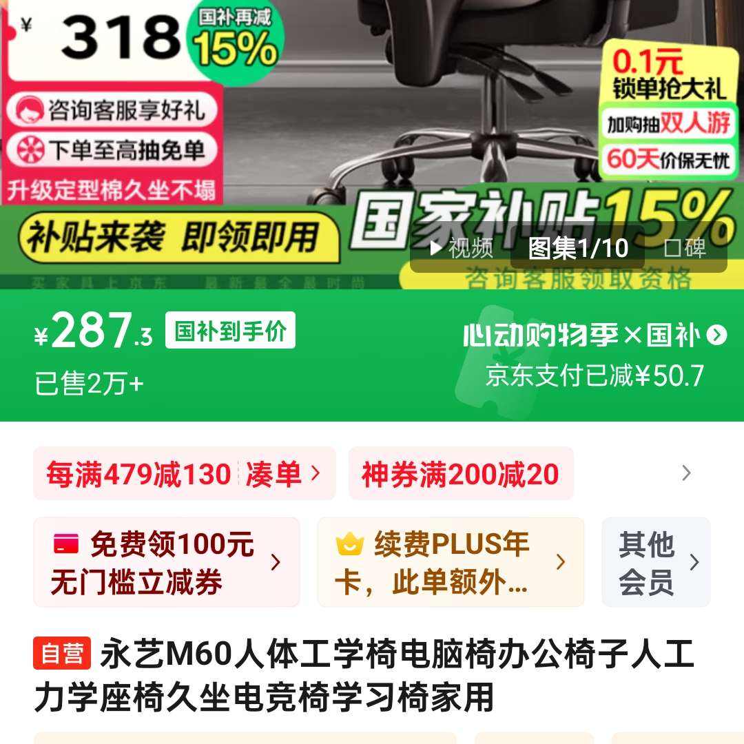 M60幤ѧ261.8Ԫ