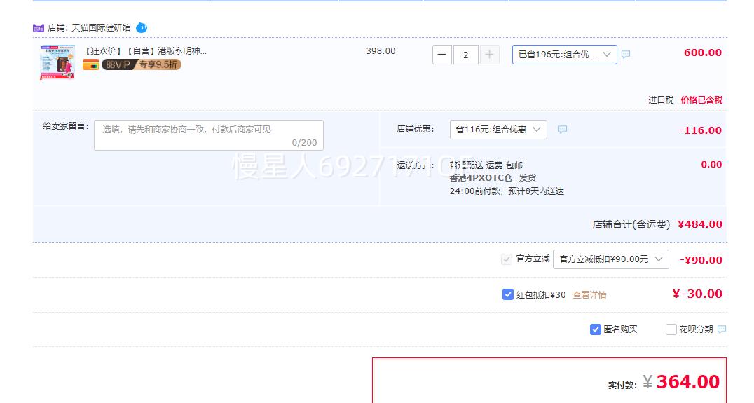 Ӫ۰貹鲹Ѫػ޽Ż֤