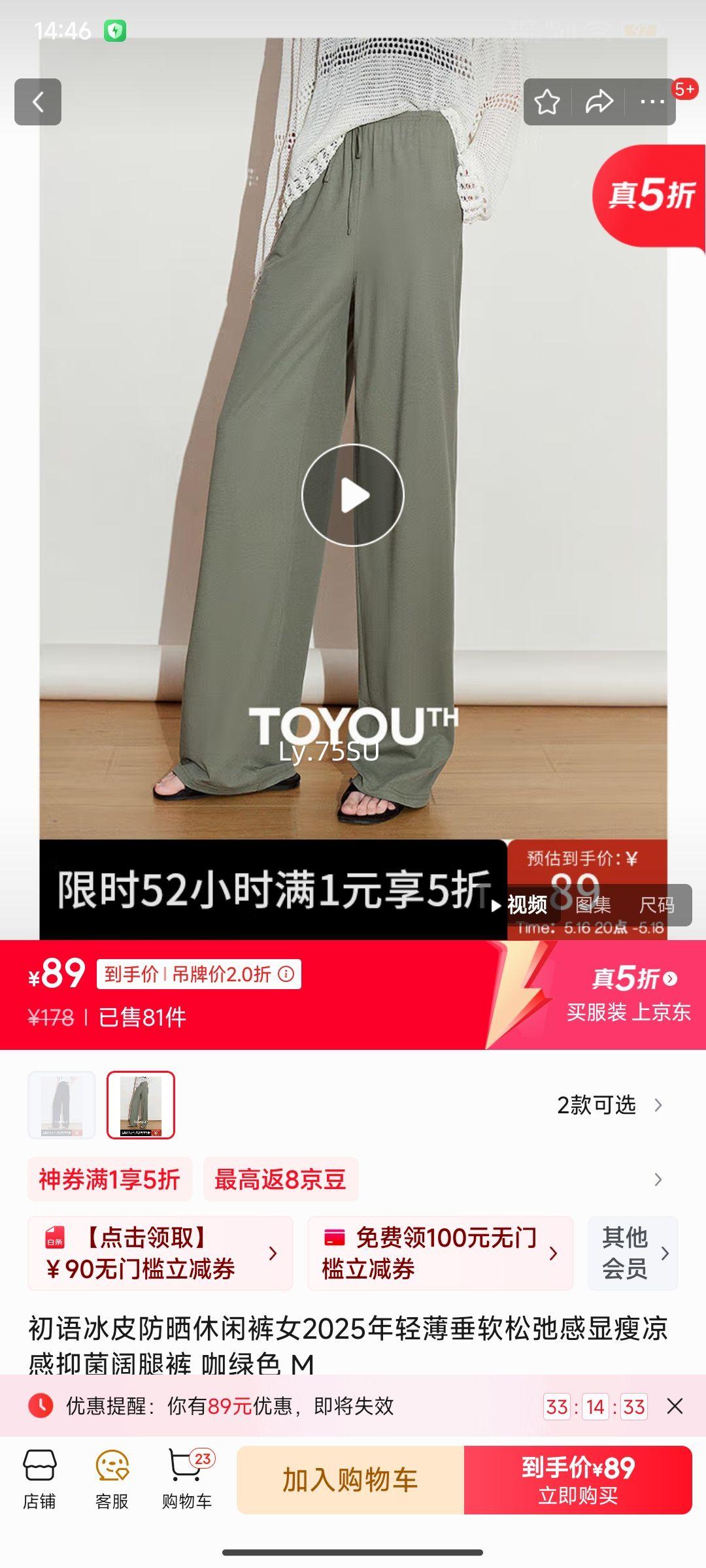 �����Ƥ��ɹ���п�Ů �ᱡ�����ɳڸ� �����������ȿ� ����ɫ M�Ż�֤��