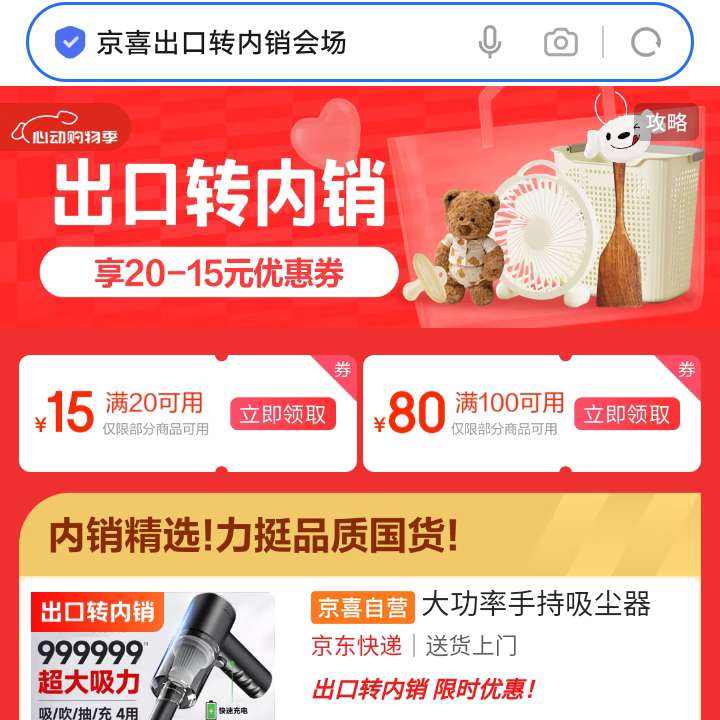  ϲת᳡ 10080Ԫ/2015ŻȯȰȡ