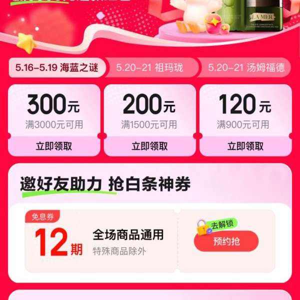 ë  12ڰϢȯ&ɹӮ8888ԪɹӮ8888Ԫ