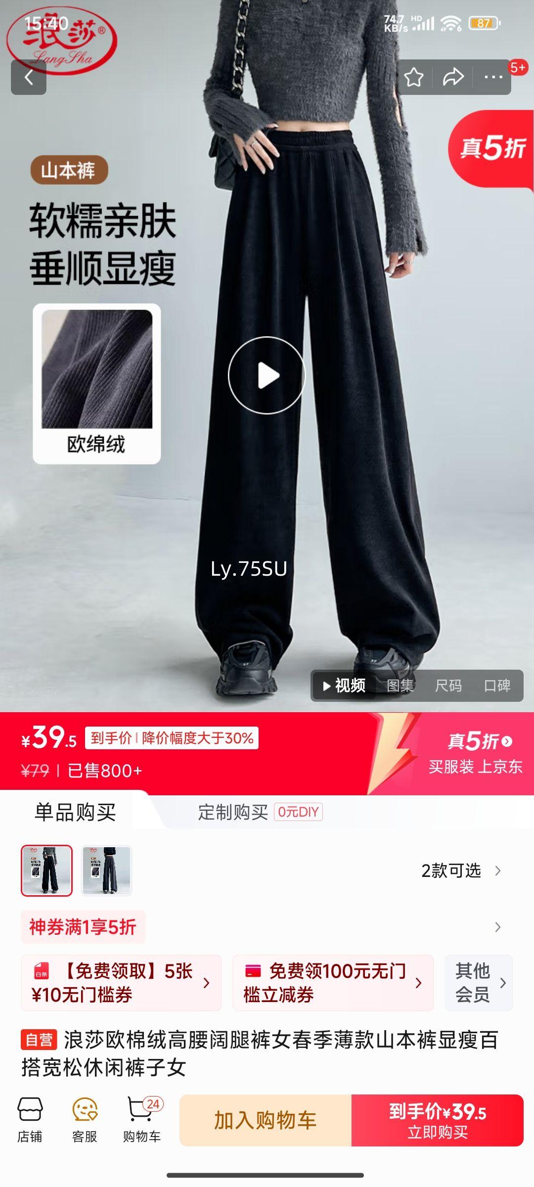 ��ɯŷ���޸������ȿ�Ů ����ɽ�������ݰٴ�������п���Ů�Ż�֤��