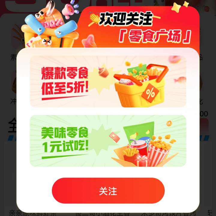  ʳѡ ȫʳ50% ۹
