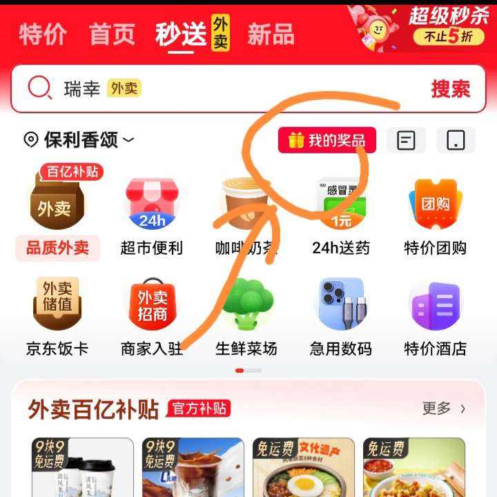 ë רƳ齱ֽŻȯʵⵥ18.2Ԫ