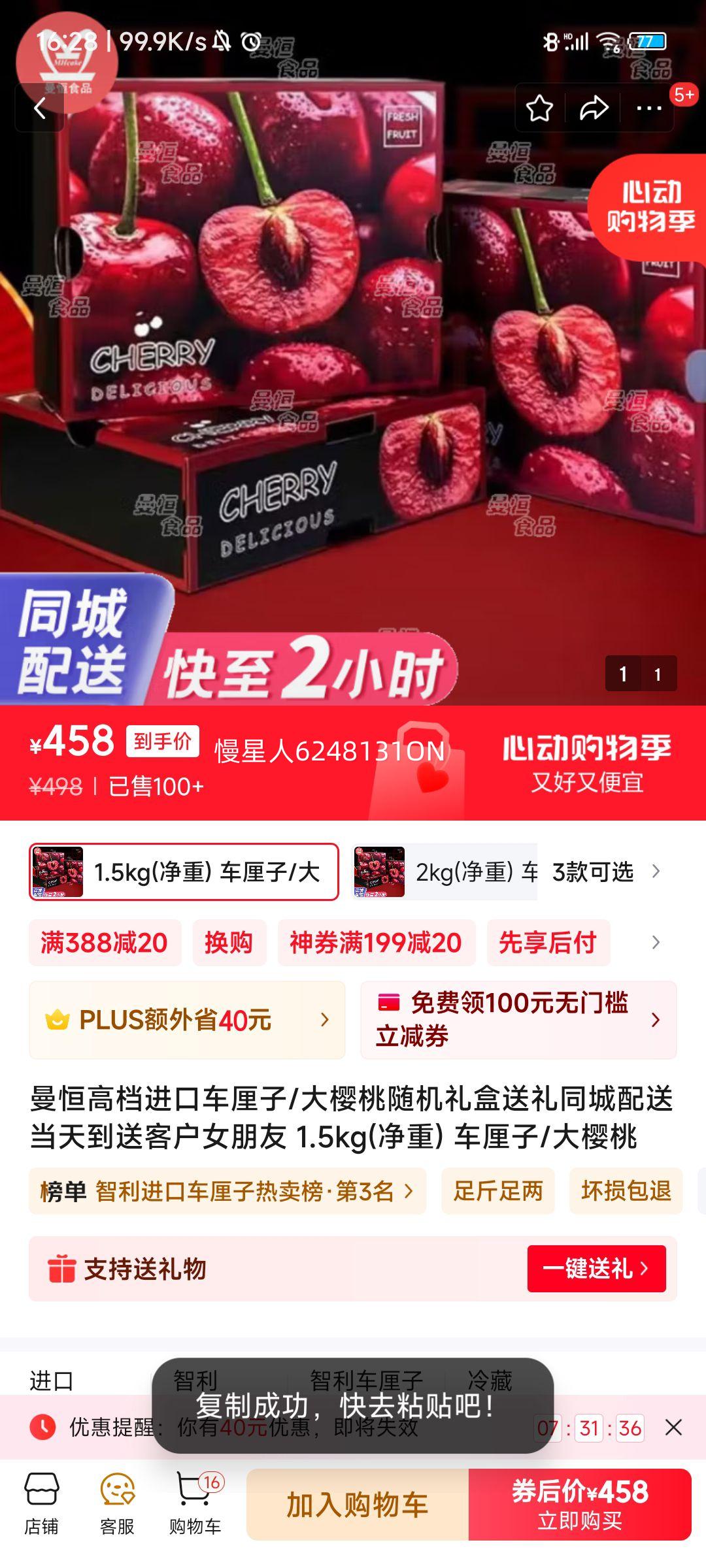 ߵڳ/ӣͬ͵쵽ͿͻŮ 1.5kg() /ӣŻ֤