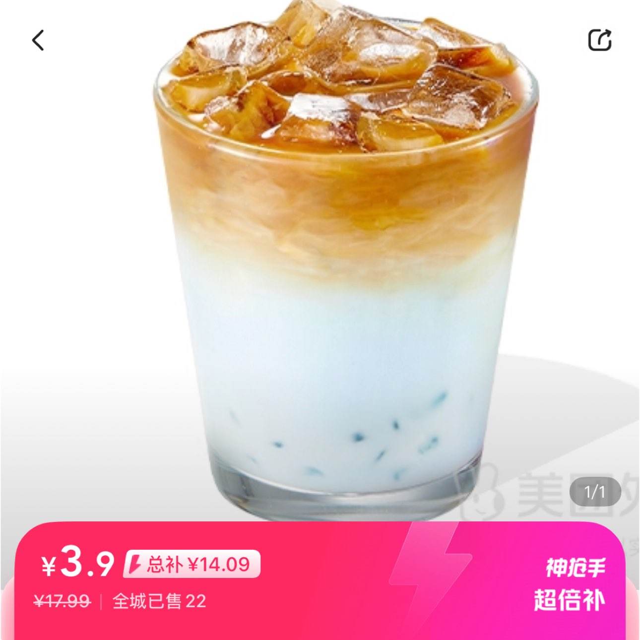 Ͽ Ҭһȯ13.9Ԫ