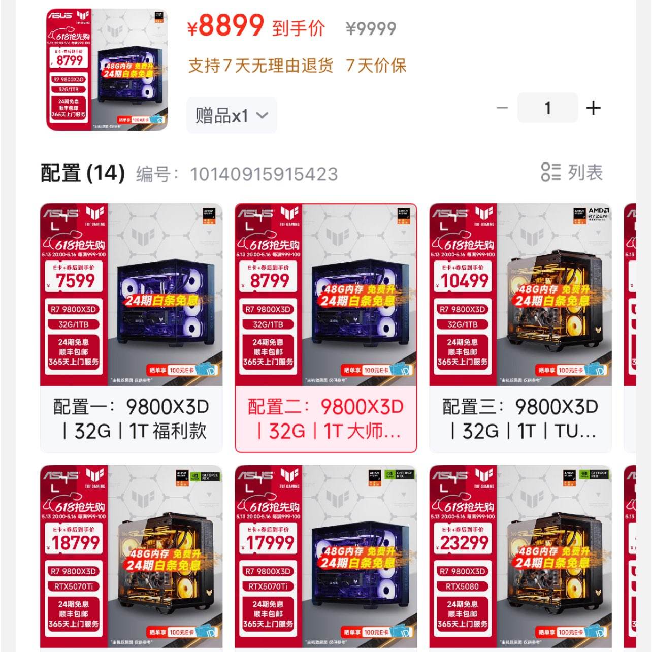 900-100 