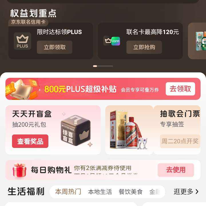 ëPLUS Ա 쿪ä ÿտ5Ԫżʵ0.4Ԫ ÿɳ