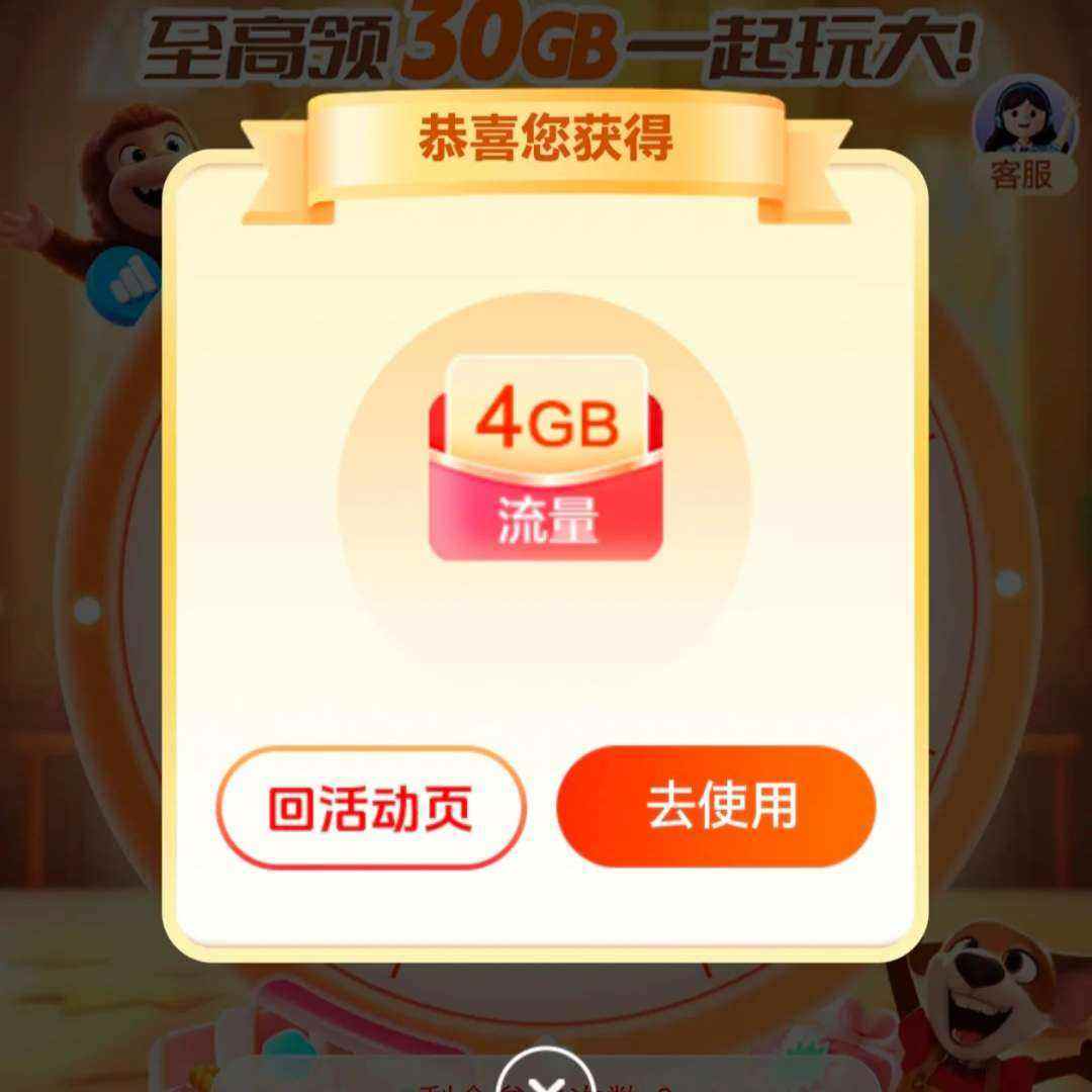 йƶXӪҵ 30Gʵ4G