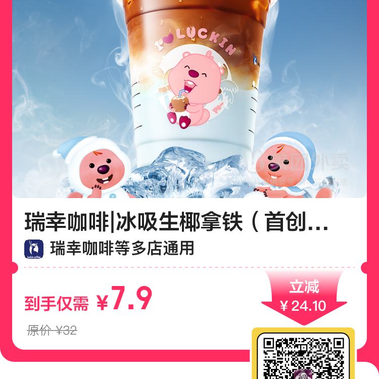 ??ҿ|Ҭ״һȯ1
??м32Ԫּ۽7.9Ԫ
µӡhttp://dpurl.cn/bEWmpMoz??ҿ|Ҭ״һȯ1??м32Ԫּ۽7.9Ԫµӡhttp://dpurl.cn/bEWmpMoz