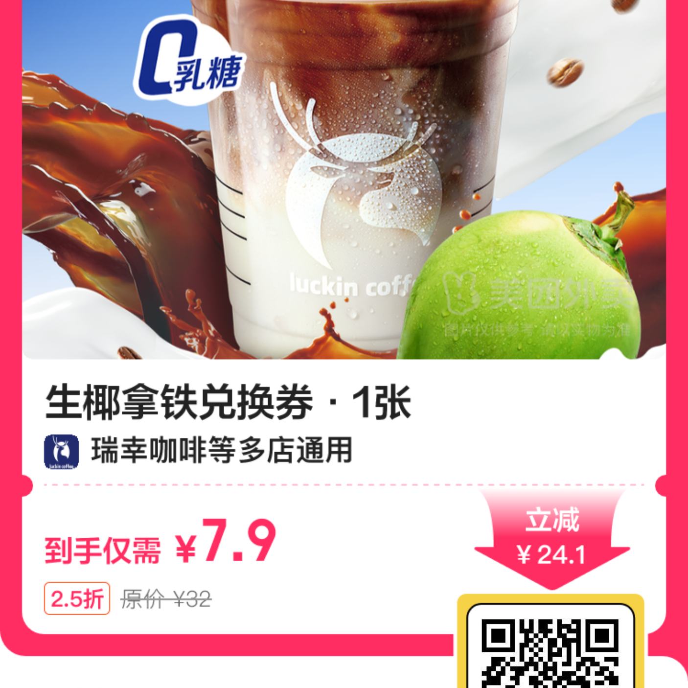 ??ҿ|Ҭһȯ1
??м32Ԫּ۽7.9Ԫ
µӡhttp://dpurl.cn/u2JdFSGz??ҿ|Ҭһȯ1??м32Ԫּ۽7.9Ԫµӡhttp://dpurl.cn/u2JdFSGz